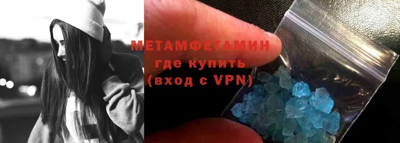 МЕТАМФЕТАМИН витя  Можайск 